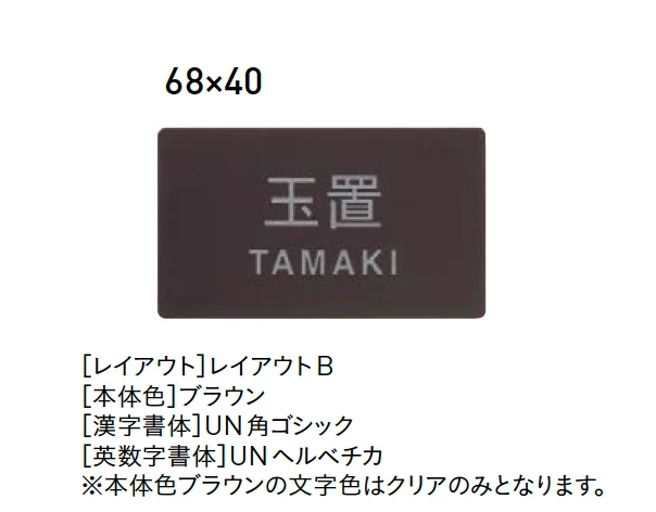 ユニソンの「ワペ スタンダード【2025年版】」のサブ画像3