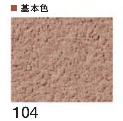 四国化成の「ラクランHG」のサブ画像10