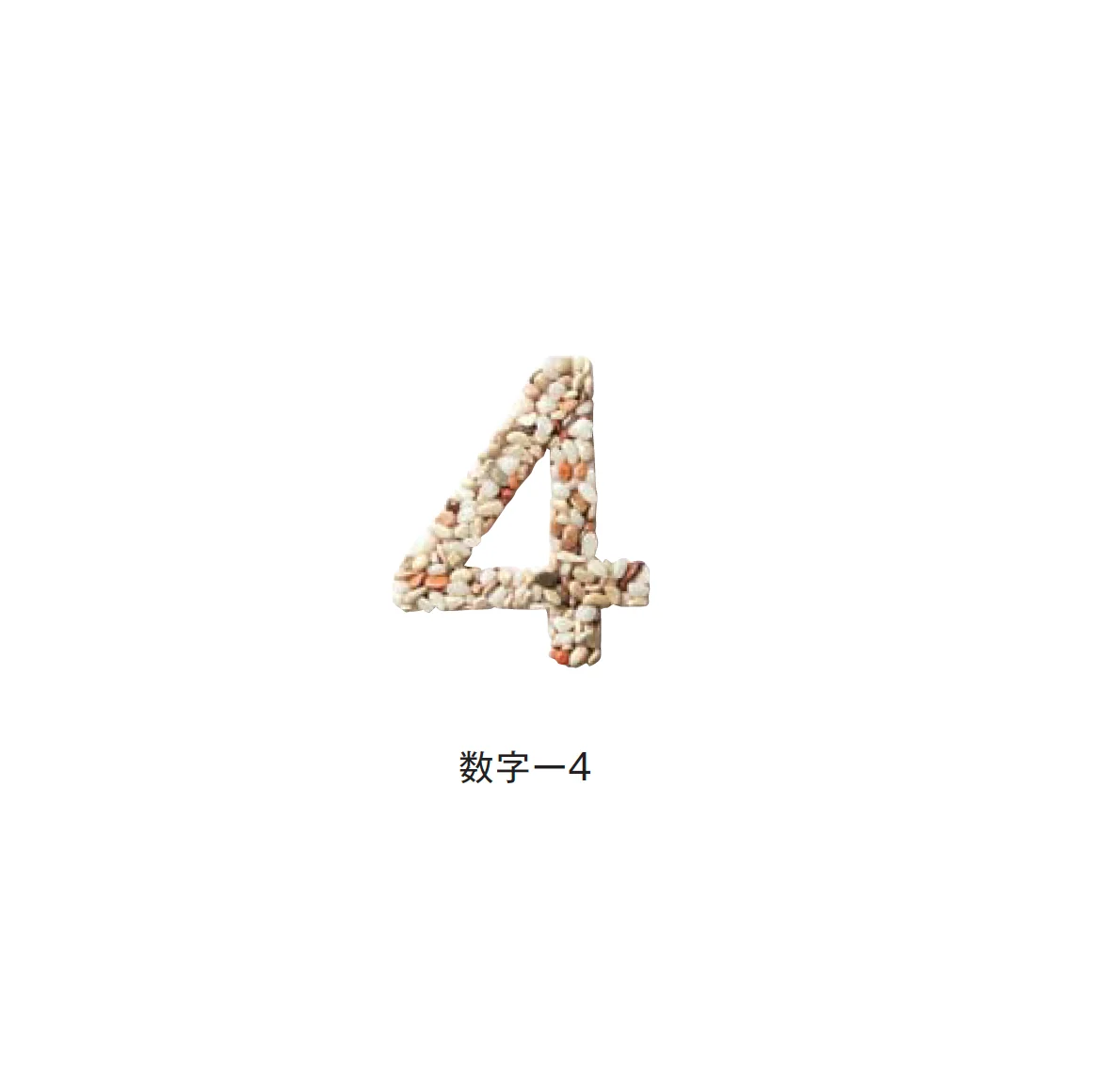 メイクランドの「デザインビーズ」のサブ画像44