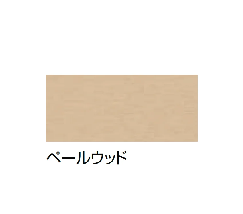 LIXILの「樹ら楽 プレーンタイプ【2026年6月発売予定】」のサブ画像6