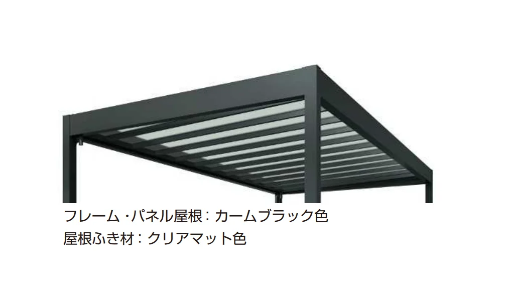 YKK APの「リレーリア ルーフセット・軒天セット【2025年版】」のサブ画像3