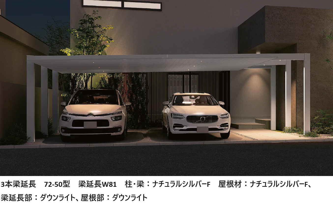LIXILの「カーポートSC 3台用 梁延長【2025年版】」のサブ画像1