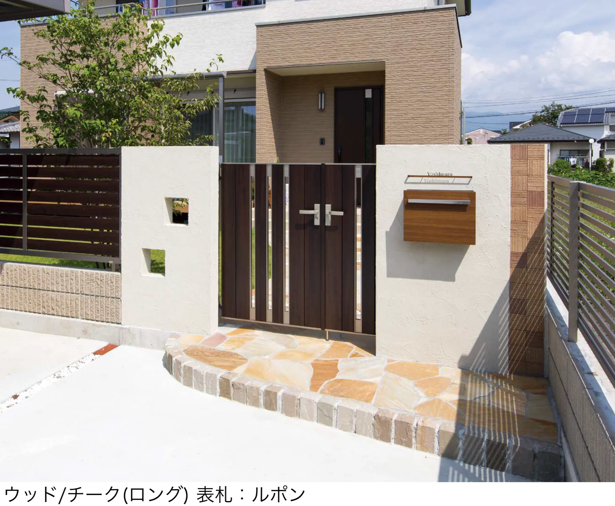 オンリーワンクラブの「ノイエキューブ ウッド」