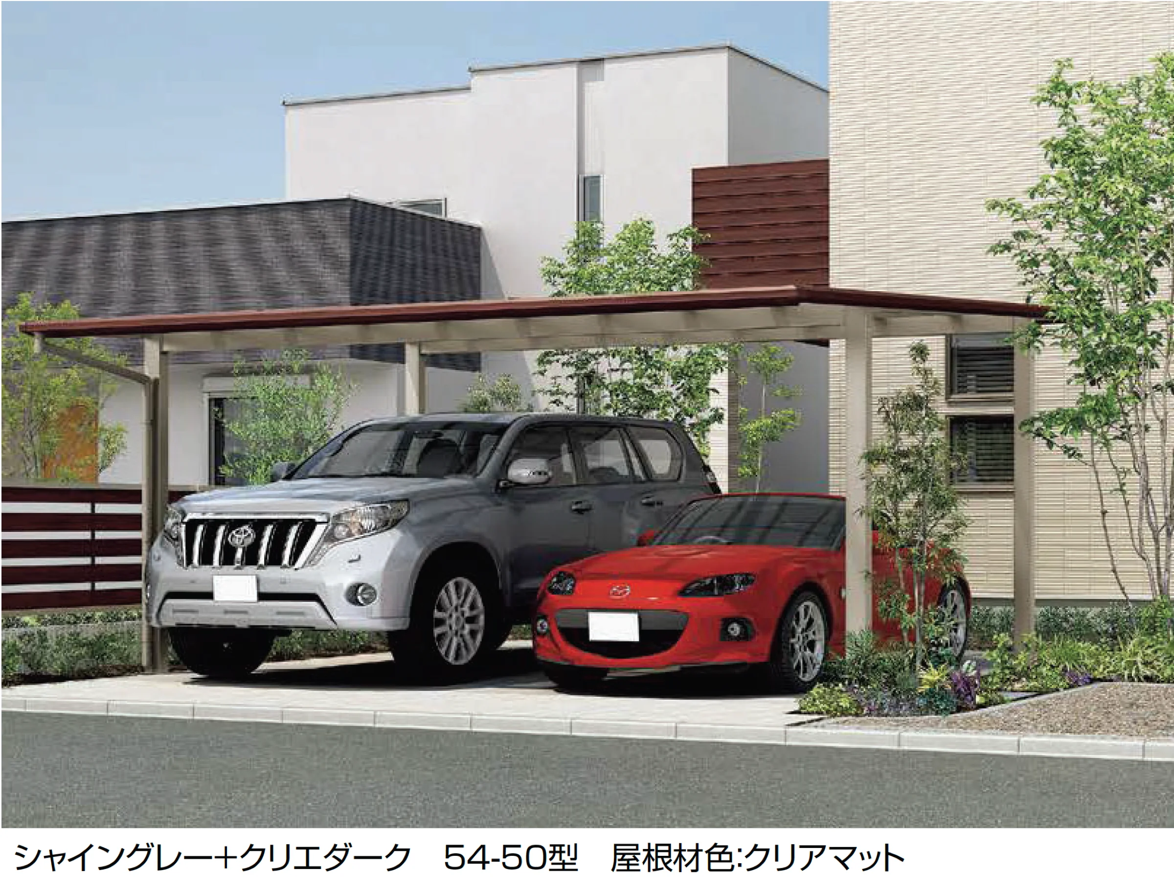 LIXILの「フーゴFプラス 2台用」