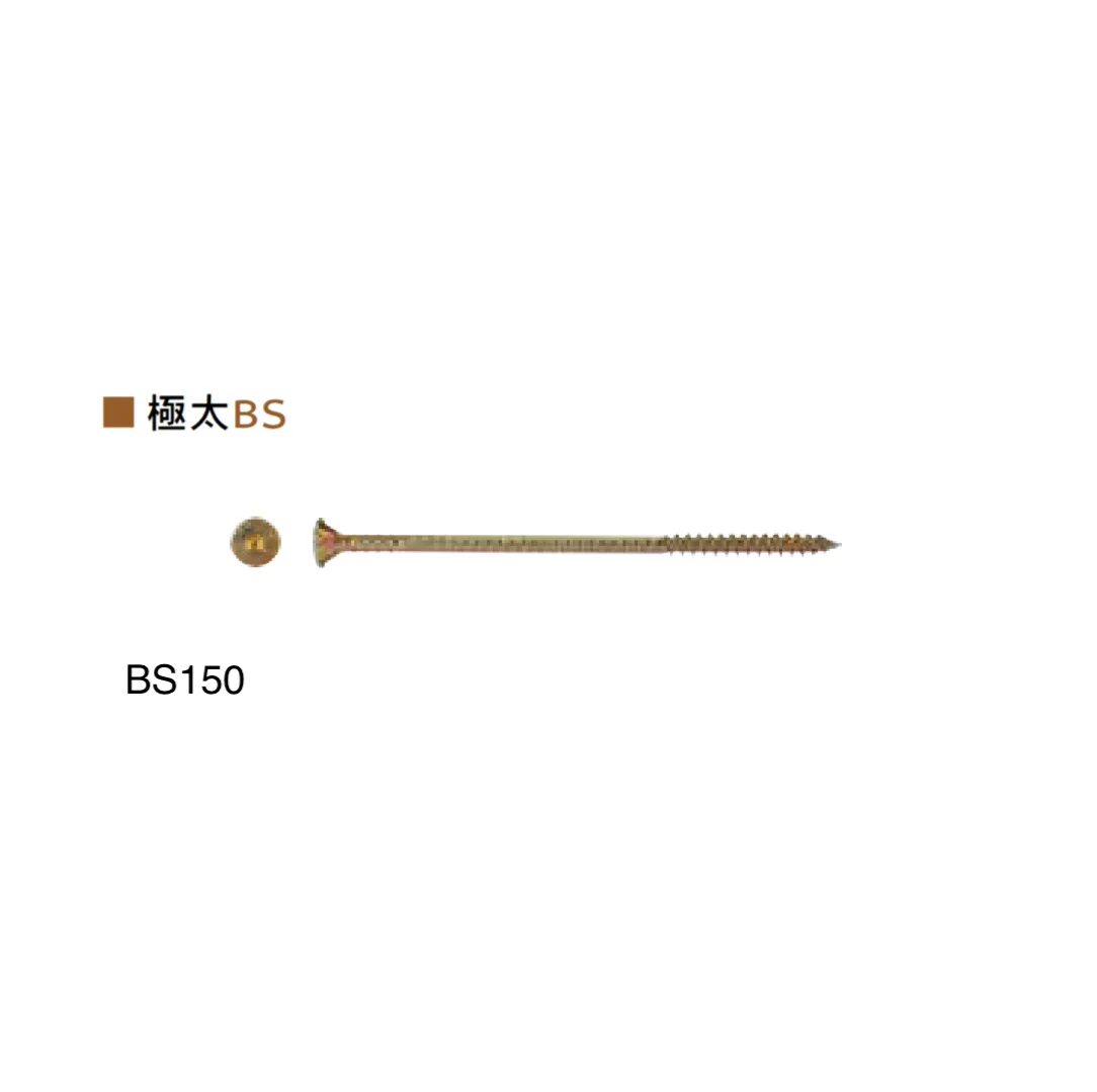 Bullsの「ブルズビス外断熱用 BS・BH【2025年版】」のサブ画像4