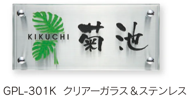 福彫の「クリアーガラス【2024年版】」のサブ画像8