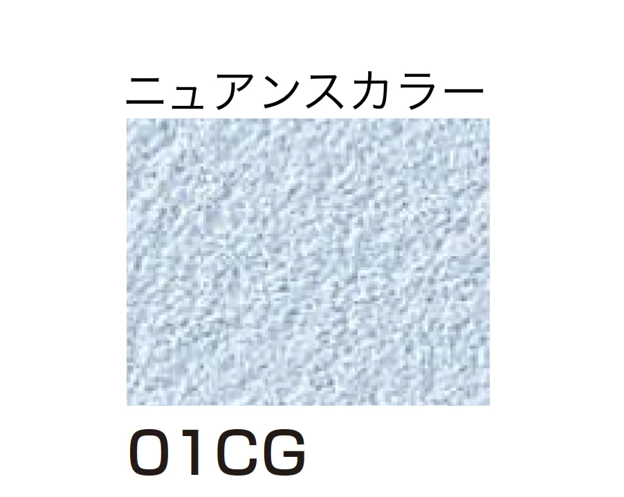 四国化成の「ルミデコールSILKY」のサブ画像93