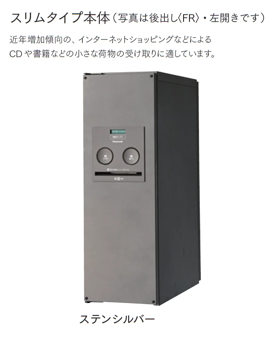 マチダコーポレーションの「コンボ【2025年版】」のサブ画像4