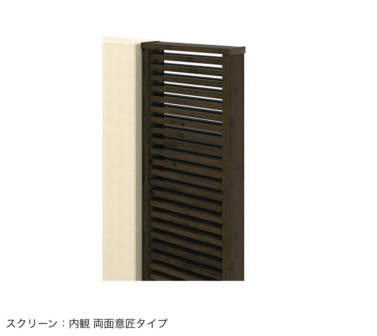 三協アルミの「フィオーレ/スクリーン【2025年版】」のサブ画像4