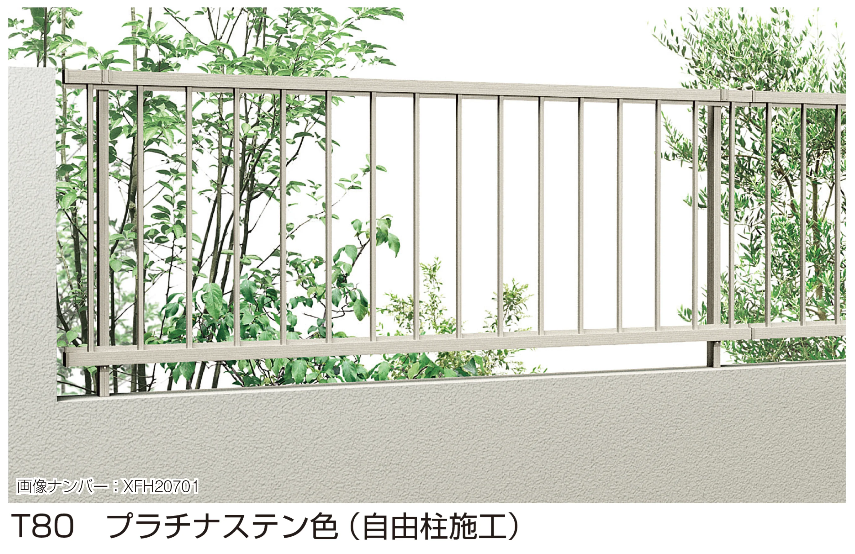 YKK APの「シンプレオ フェンスT2型」