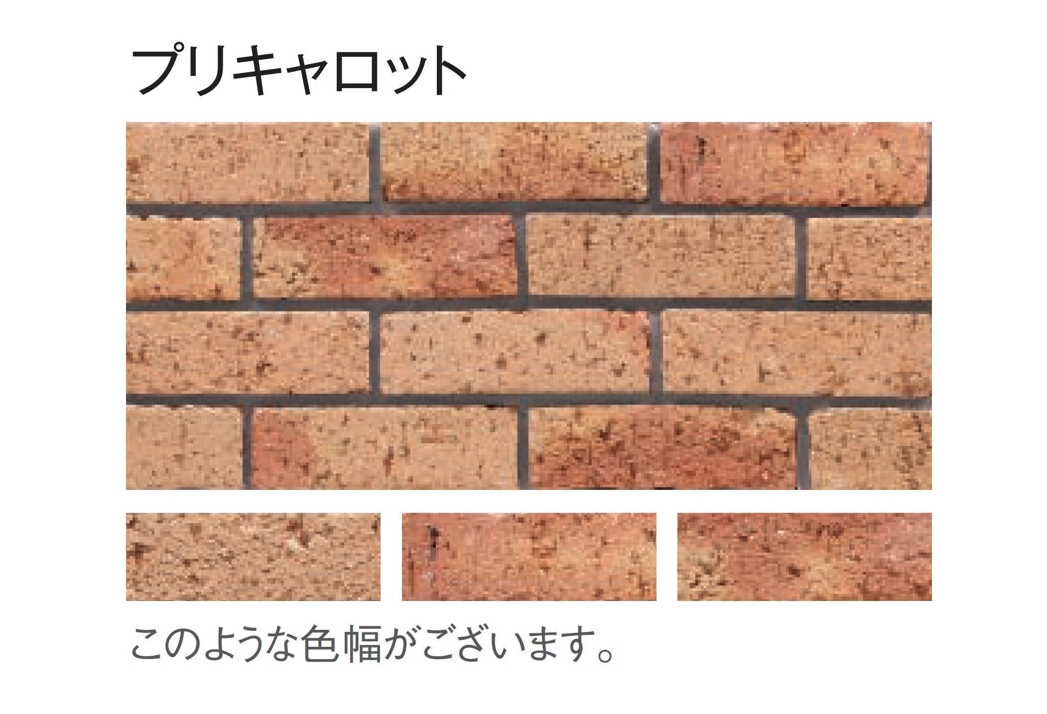東洋工業の「プリウスブリック プリブリック・ライト(貼付材)」のサブ画像5