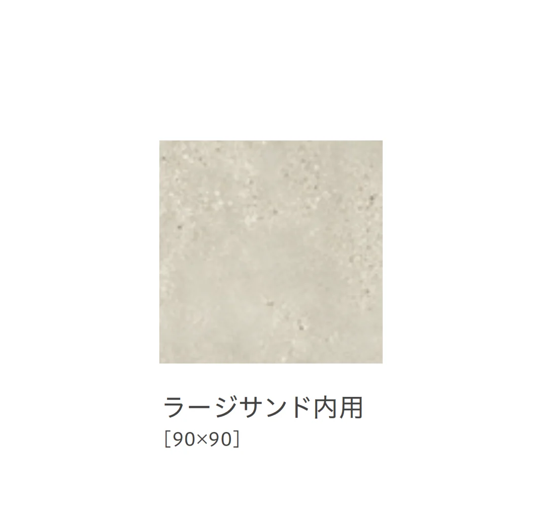 リビエラの「グラベル」のサブ画像5
