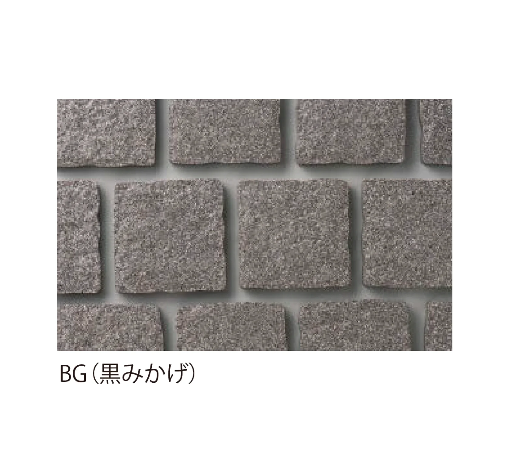 EXDECOの「小舗石タイプ Shohoseki-type」のサブ画像2