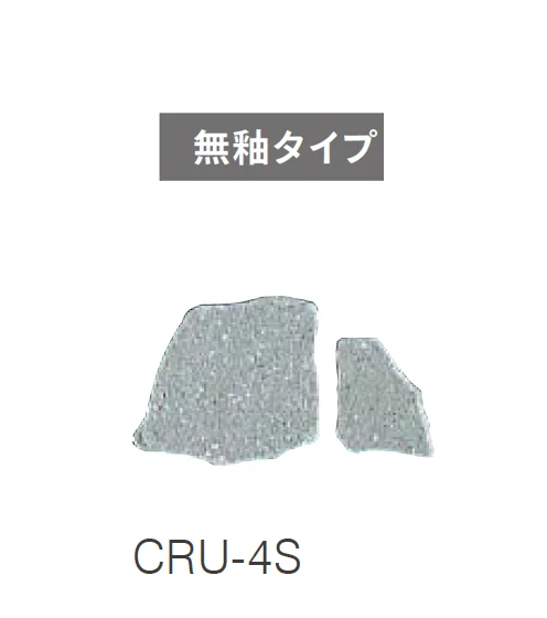 ニットーの「クラッシュタイル」のサブ画像12