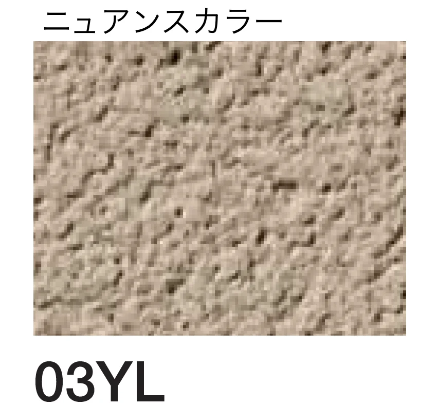 四国化成の「ルミデコール【2026年3月末 生産終了】」のサブ画像122
