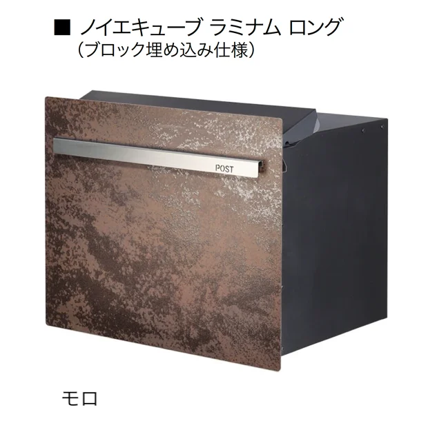 オンリーワンクラブの「ノイエキューブ ラミナム」のサブ画像12