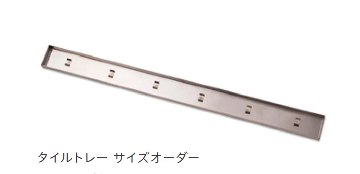 リビエラの「グレーチング サイズオーダー【2023年版】」