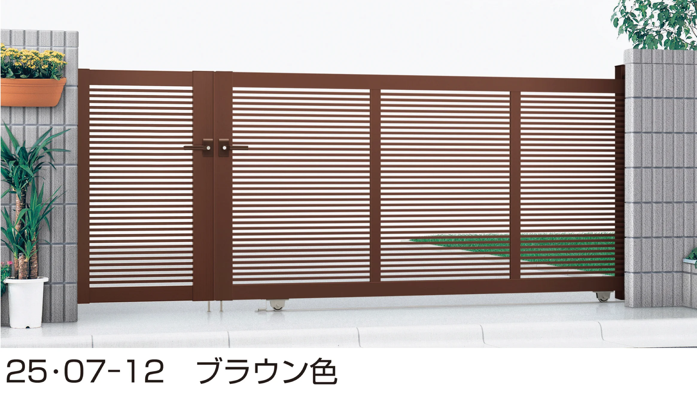 YKK APの「(開き戸付きタイプ)エクスライン 引戸 1型」のサブ画像2