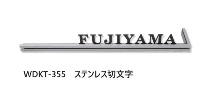 福彫の「ウォールアクセントライン【2024年版】」のサブ画像2