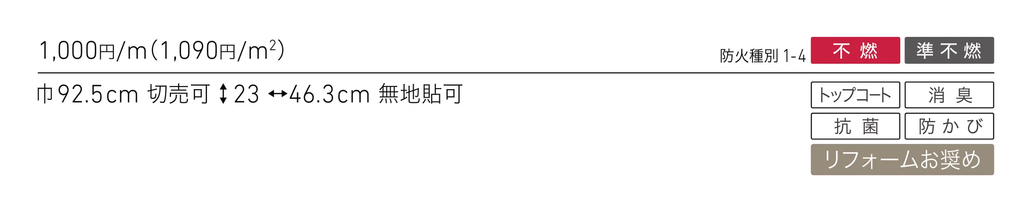 LL-6849_価格_1