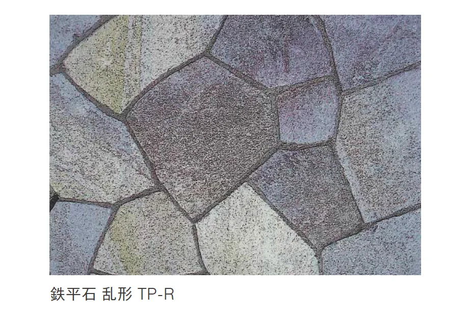 ニットーの「鉄平石・木曽石(乱形タイプ)」のサブ画像4