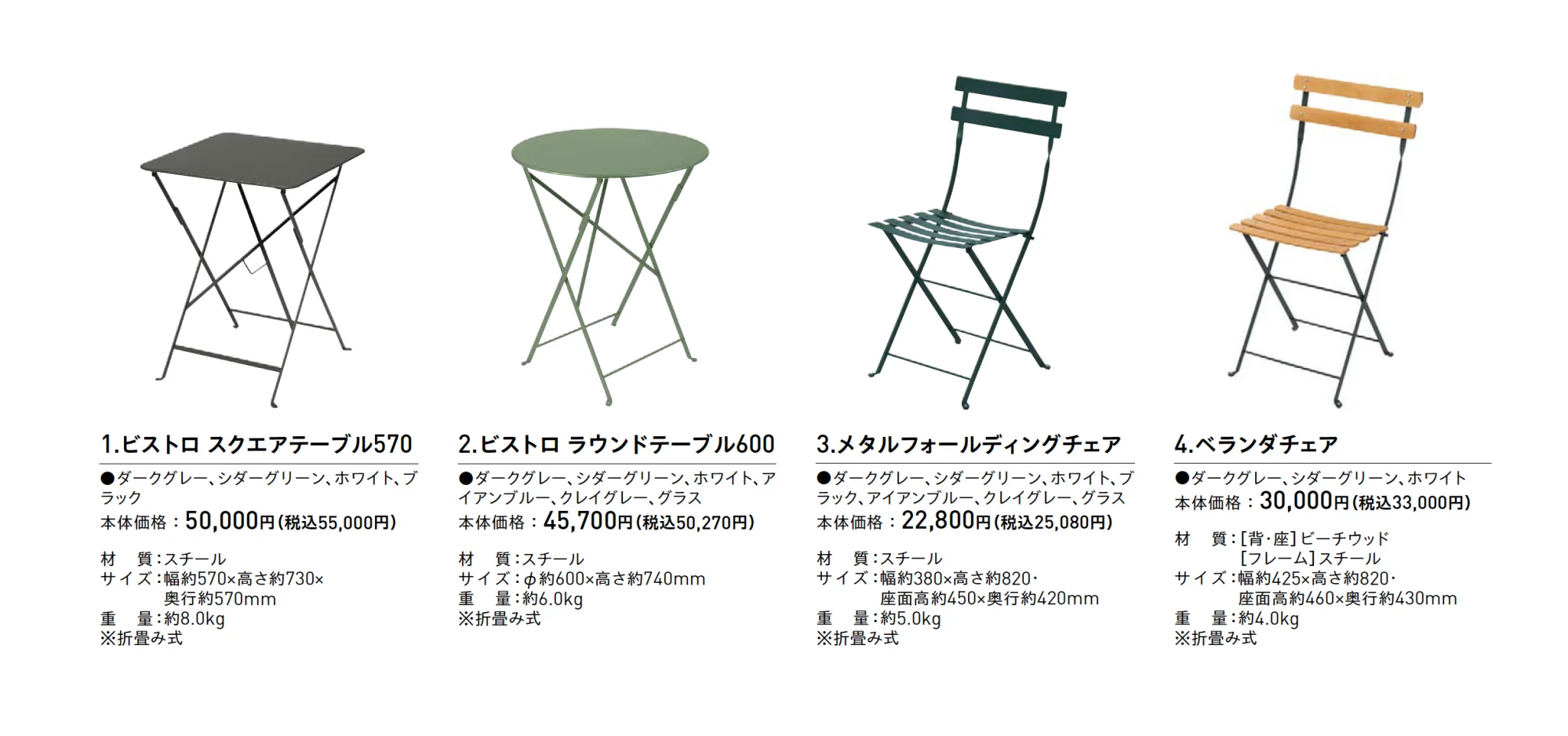 フェルモブ【2025年版】_価格_1