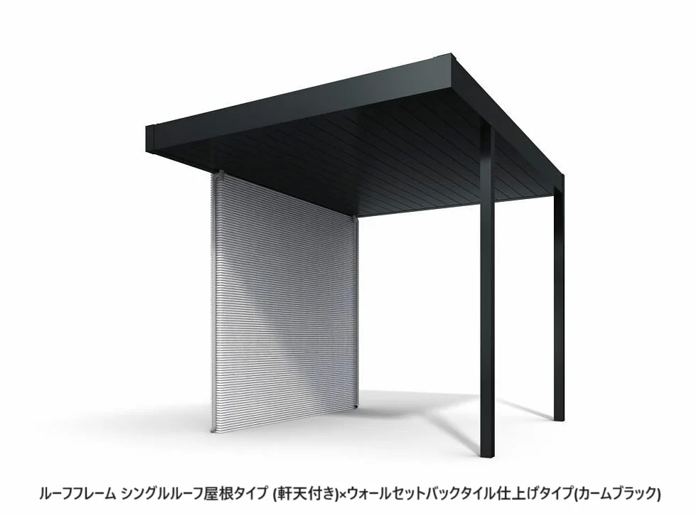 YKK APの「リレーリア ウォール [タイル仕上げタイプ]（ルーフフレーム用）【2023年版】」のサブ画像2
