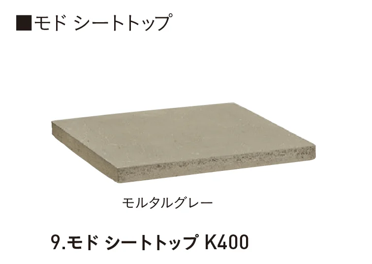 ユニソンの「モド®︎」のサブ画像7