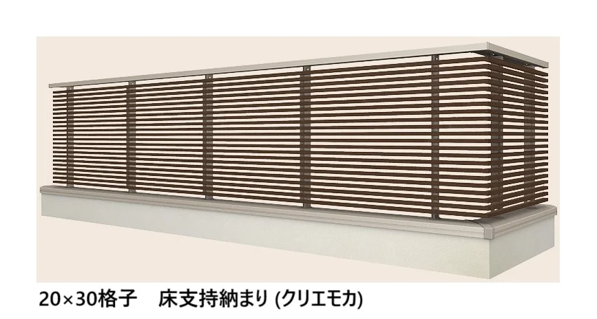 LIXILの「ベランダ手すり モダンパネル (ナチュラルスタイル)【2024年版】」のサブ画像65