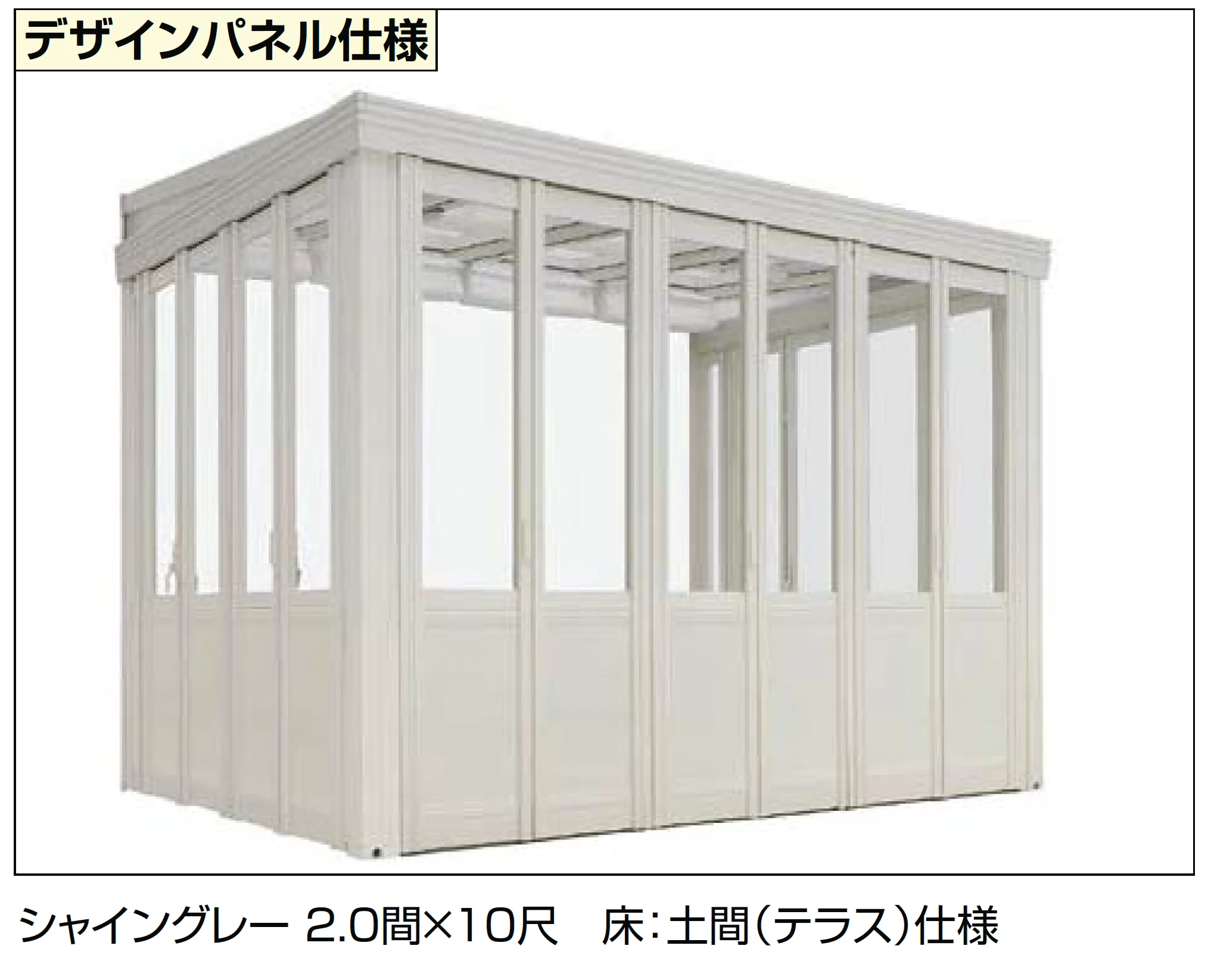 LIXILの「暖蘭物語 〈基本タイプ〉スタイルB(デザインパネル仕様)」