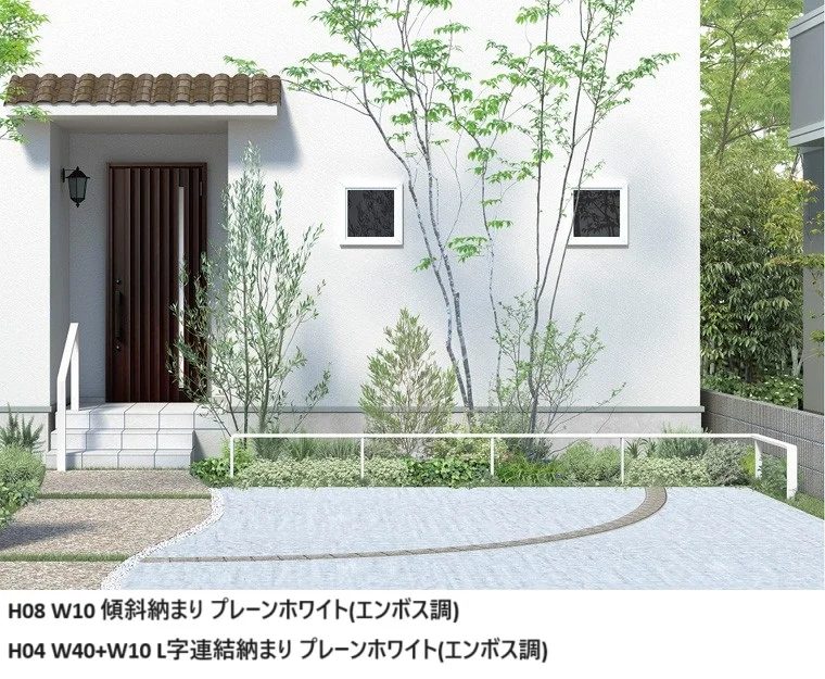LIXILの「デザイナーズレール【2024年版】」のサブ画像2