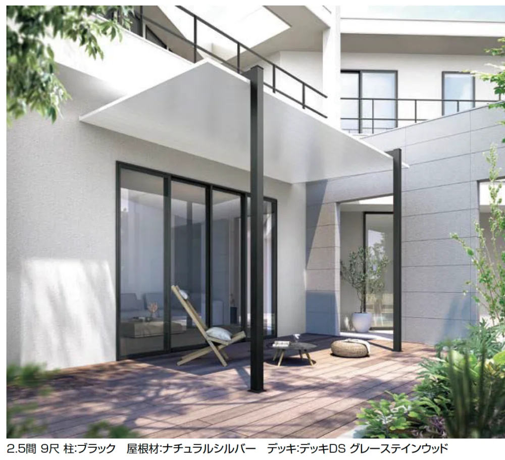 LIXILの「テラスSC 壁付タイプ※2024年6月発売予定【2024年版】」のサブ画像1