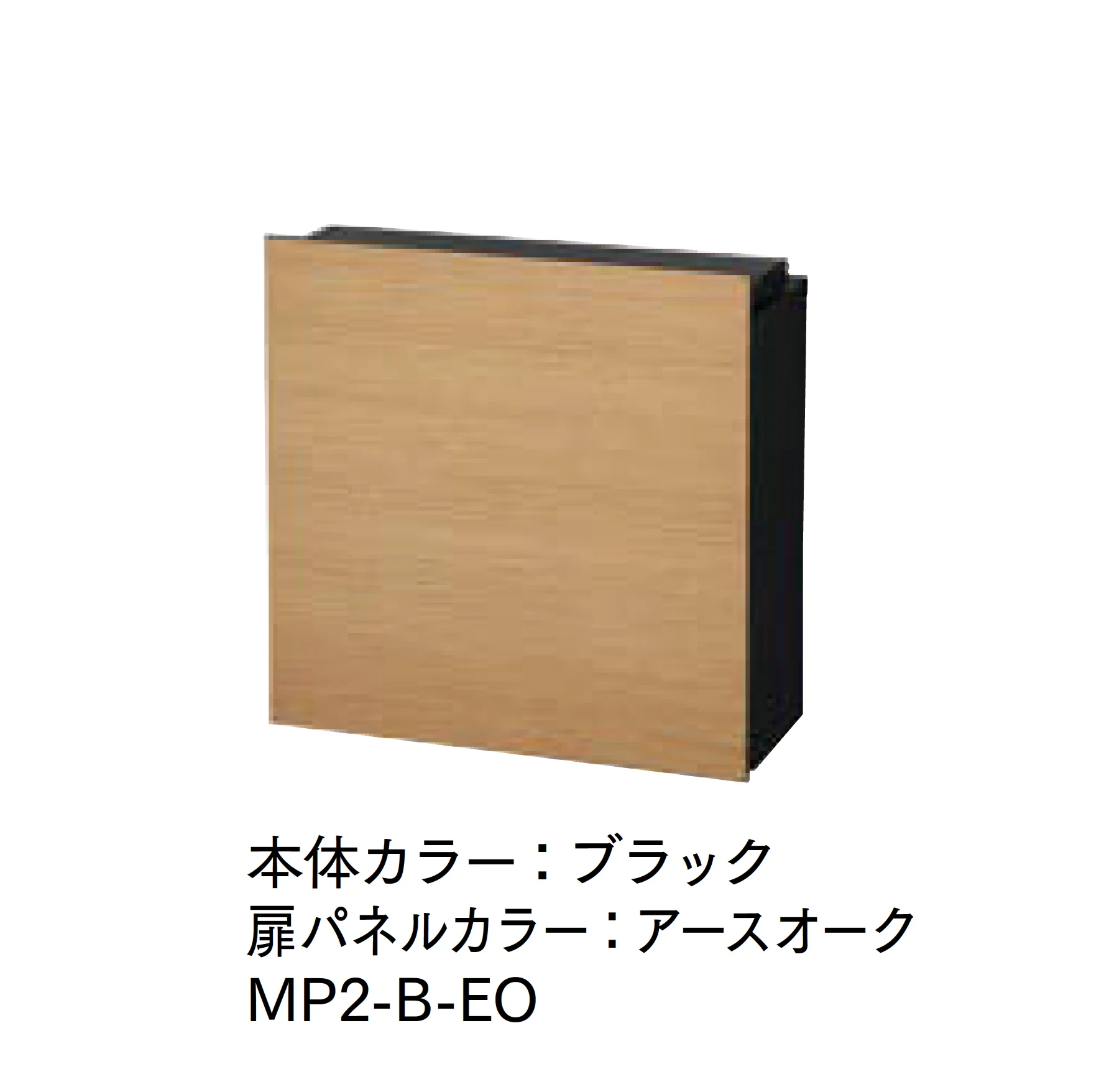 マチダコーポレーションの「ルミオポスト」のサブ画像6