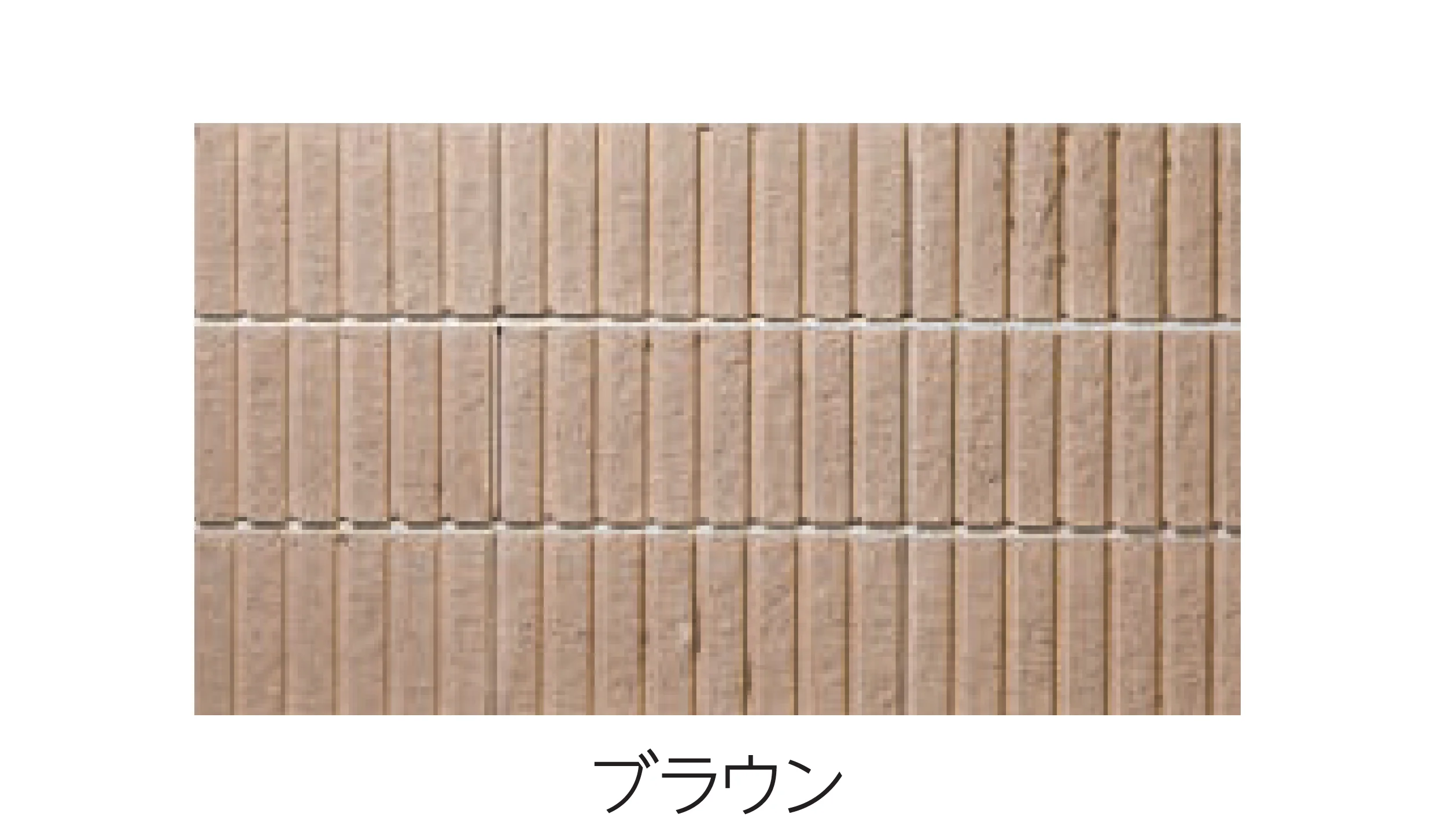 エスビックの「リブロックF」のサブ画像4