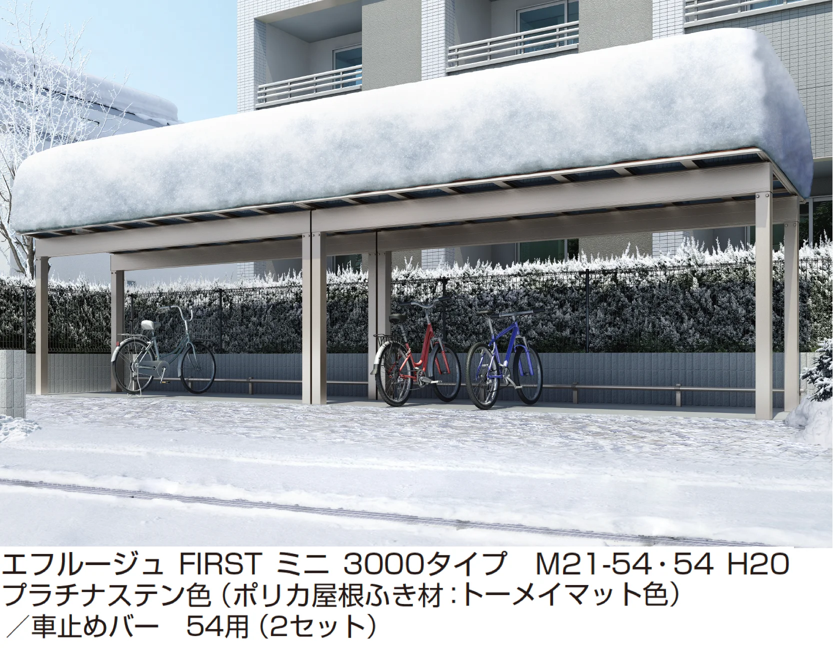 YKK APの「エフルージュ FIRST ミニ 3000タイプ/4500タイプ(間口並列)」