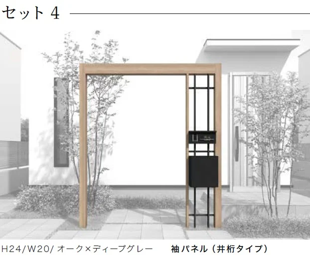 LIXILの「プラスGアーチファンクション」のサブ画像5