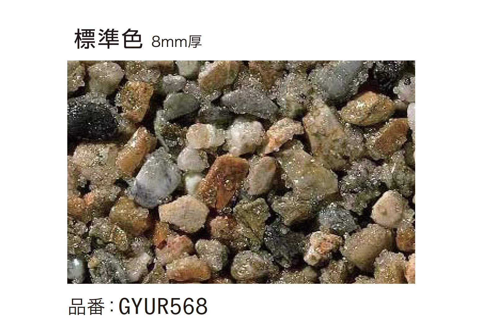 ゆとりの「ゆとり凛路」のサブ画像11