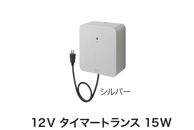 ゆとりの「ガーデンスケープライティング用アクセサリー【2024年版】」のサブ画像1