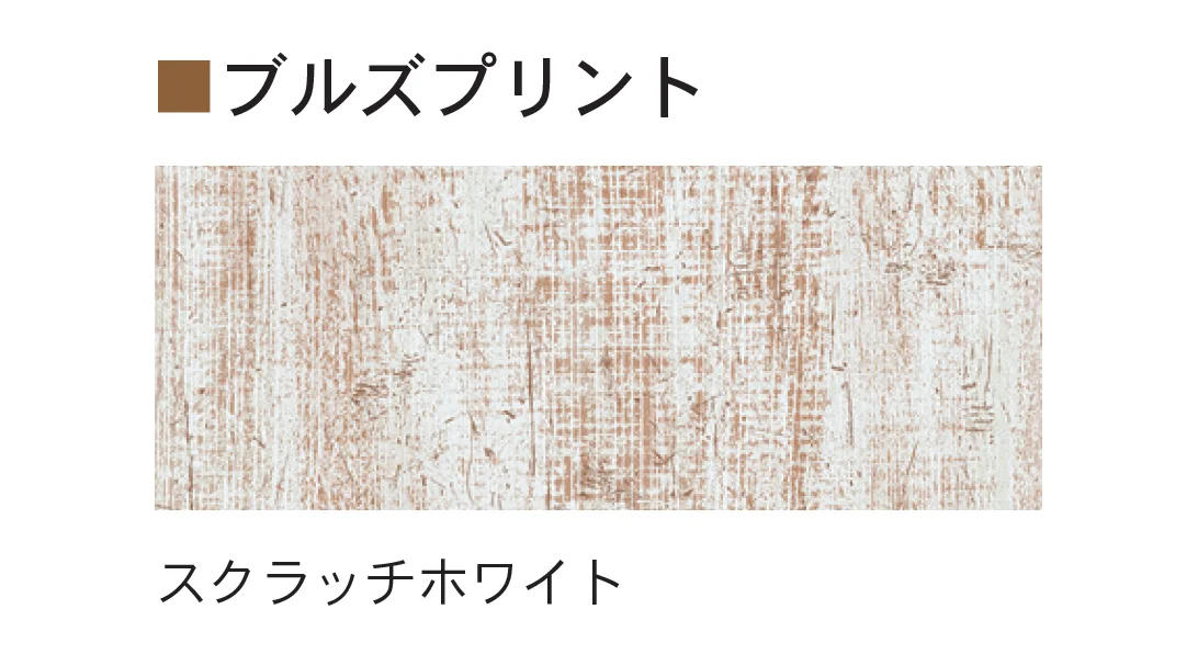 Bullsの「ブルズプリント/ブルズカラー」のサブ画像5