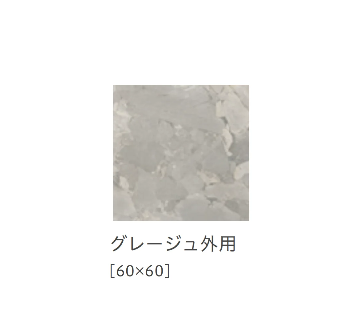 リビエラの「リソス」のサブ画像15