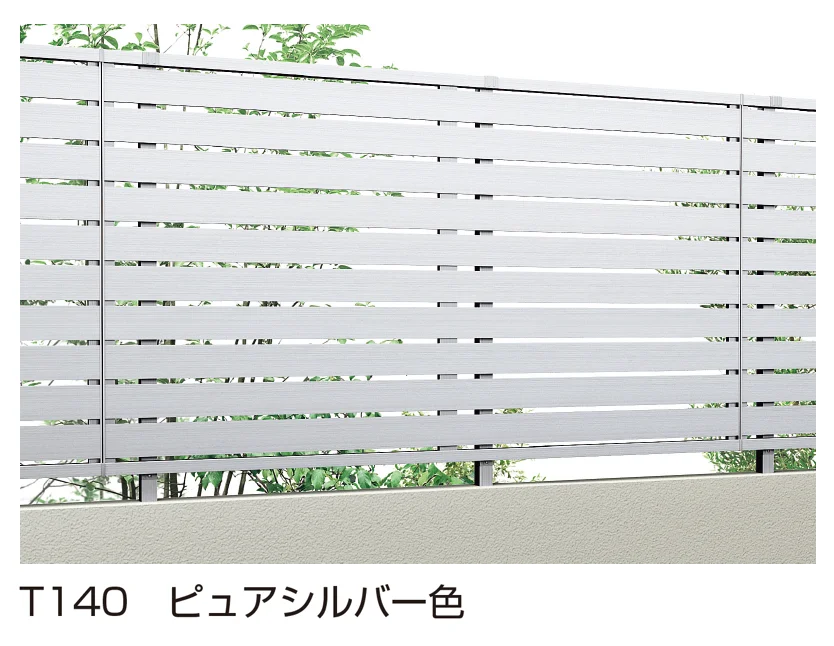 YKK APの「シンプレオ フェンスYS2型」のサブ画像3