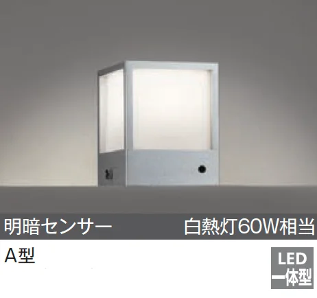 メイクランドの「LEDライト(100V) 門柱灯【2025年版】」のサブ画像1