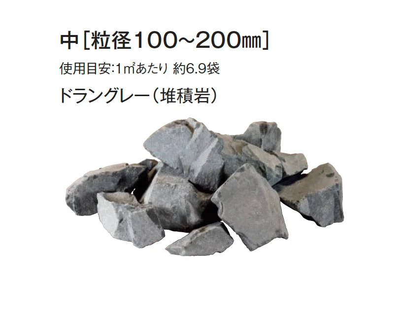 東洋工業の「ドランロック」のサブ画像6