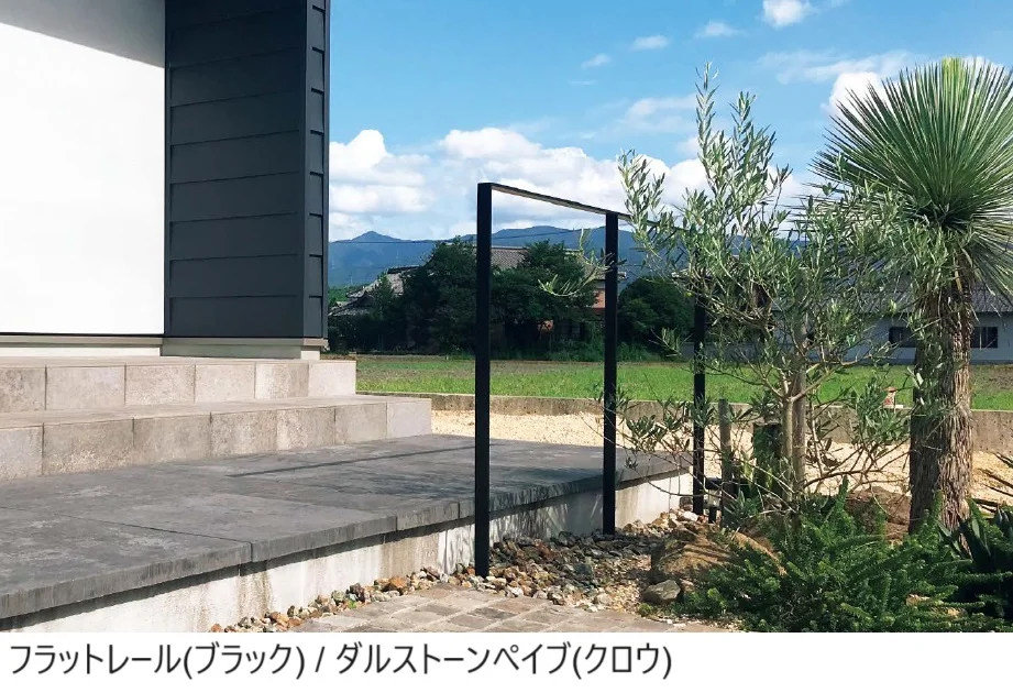 東洋工業の「フラット レール【2024年版】」