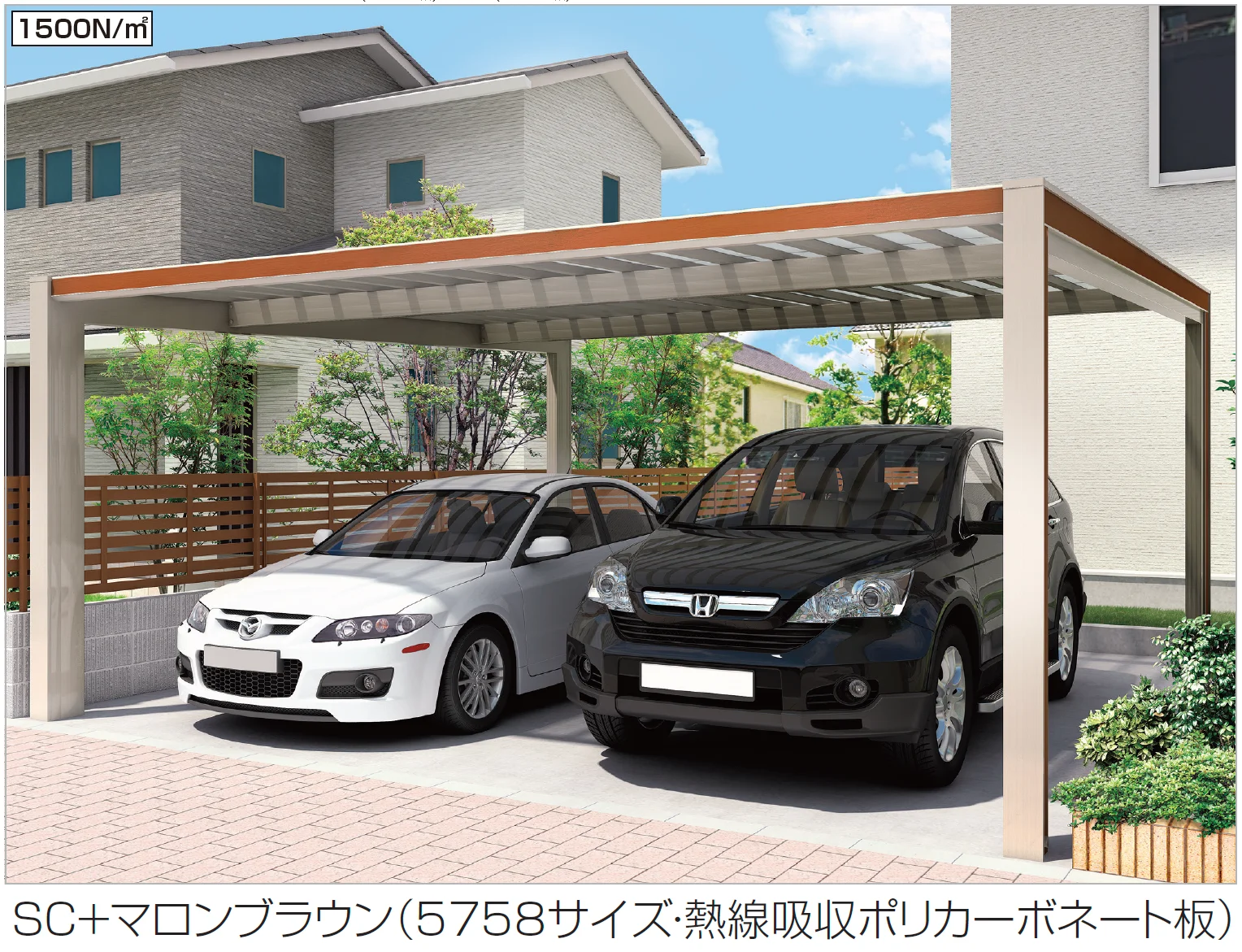 四国化成の「フェアポート【2025年版】」