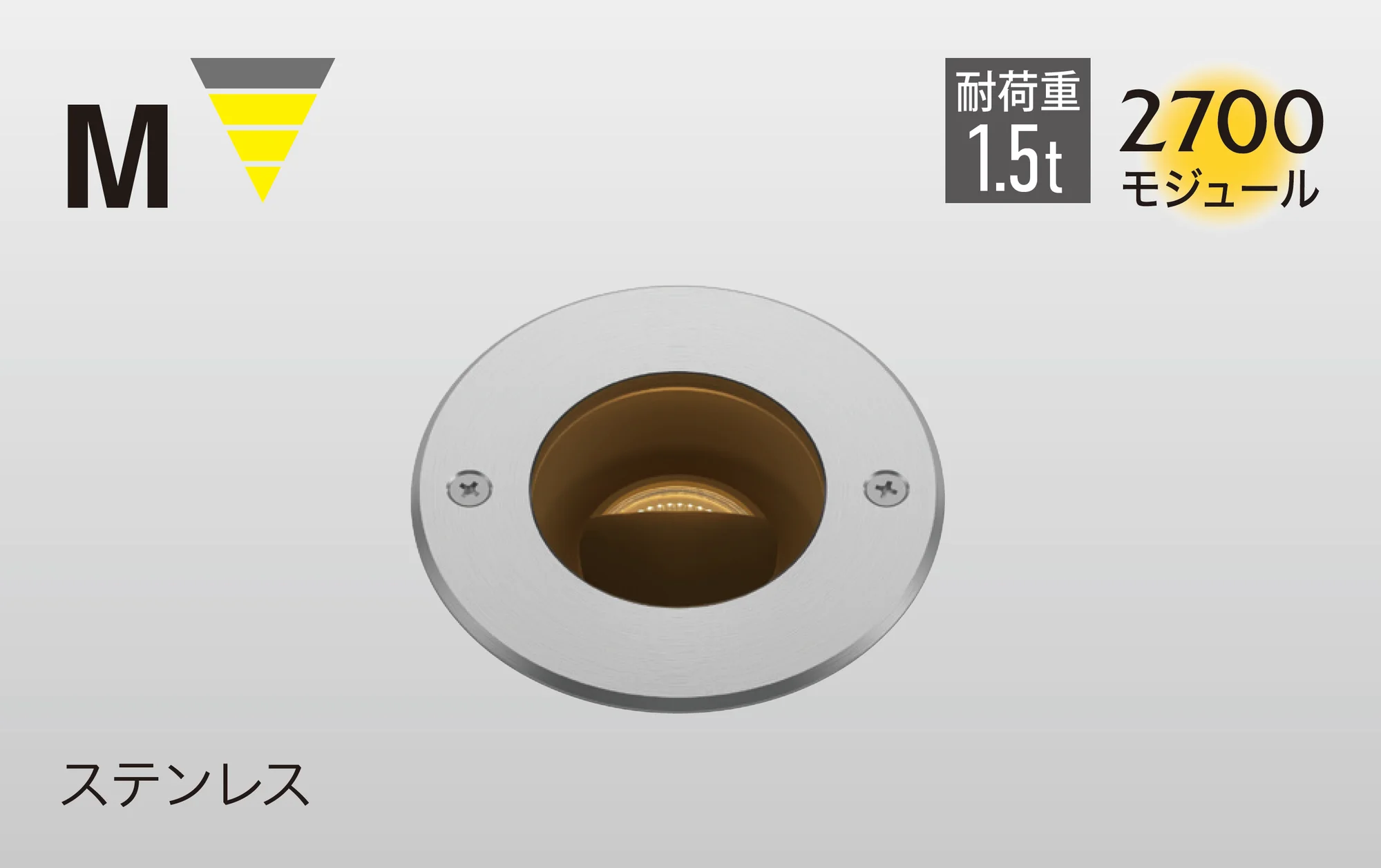 タカショーの「グランドライト オルテック グレアカット」のサブ画像2