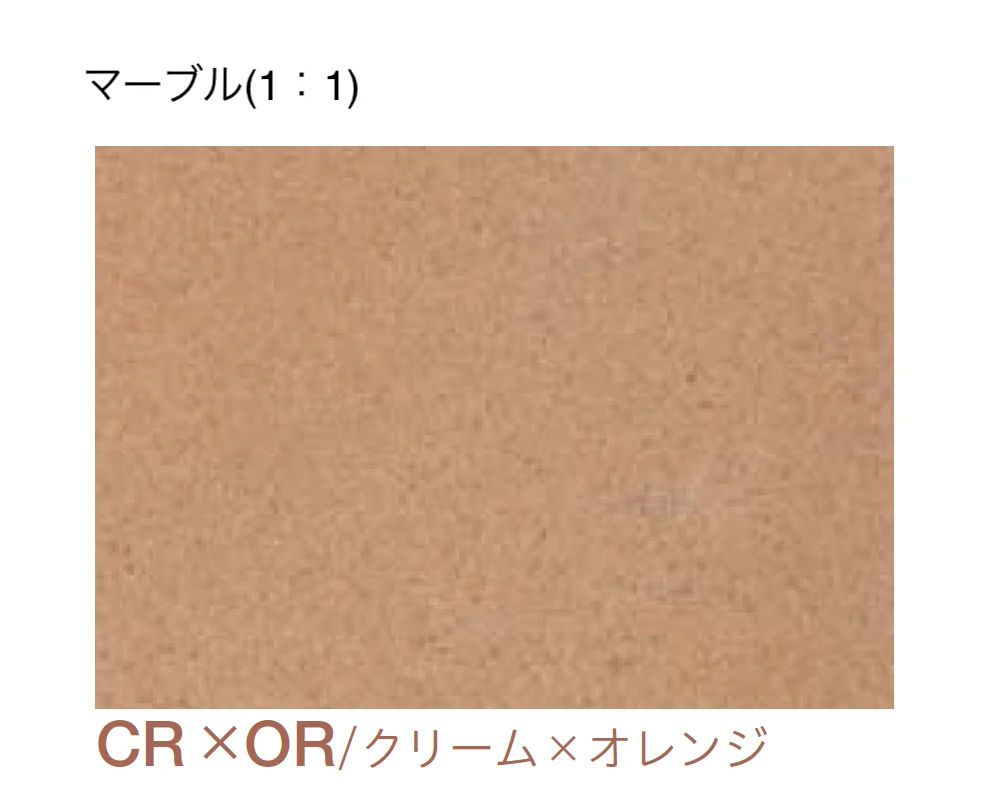 四国化成の「エクランEX」のサブ画像26