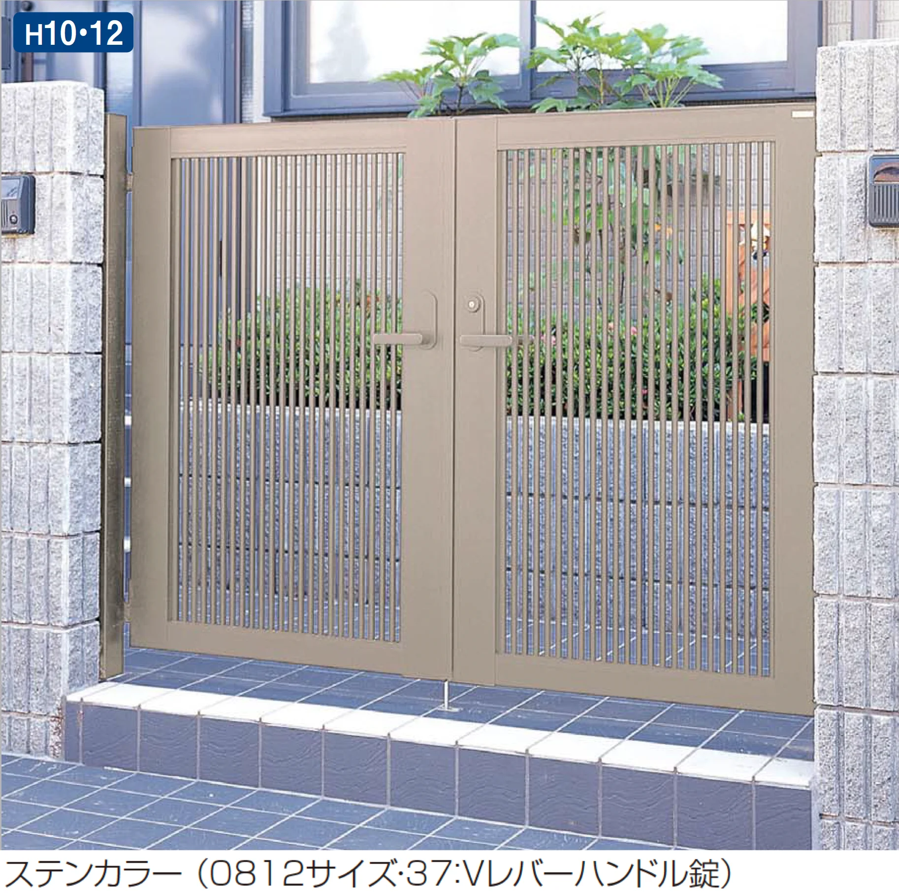 四国化成の「クレディ門扉2型」