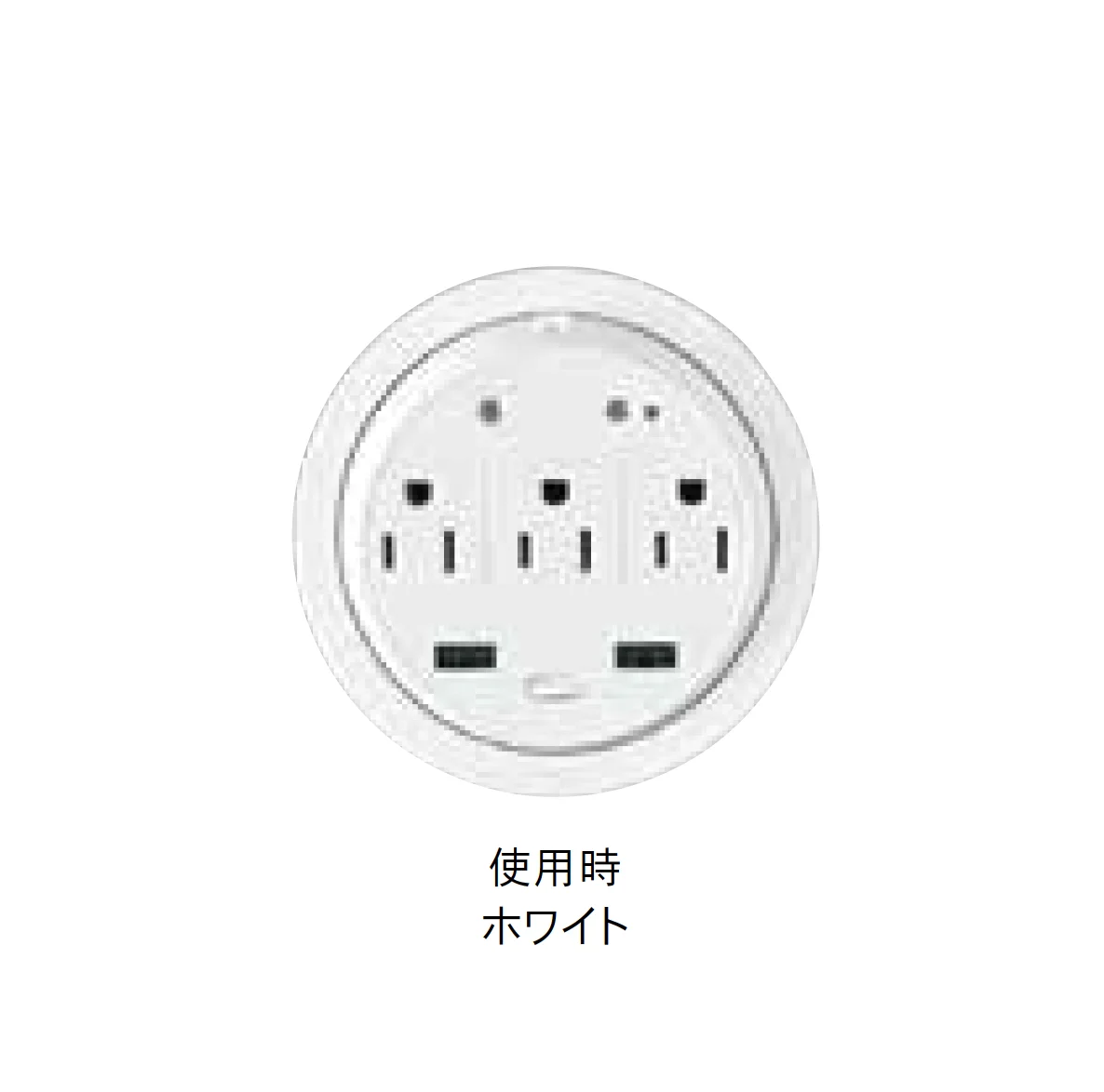 Bullsの「埋込式USB・ACコンセント 回転収納タイプ PAT【2025年版】」