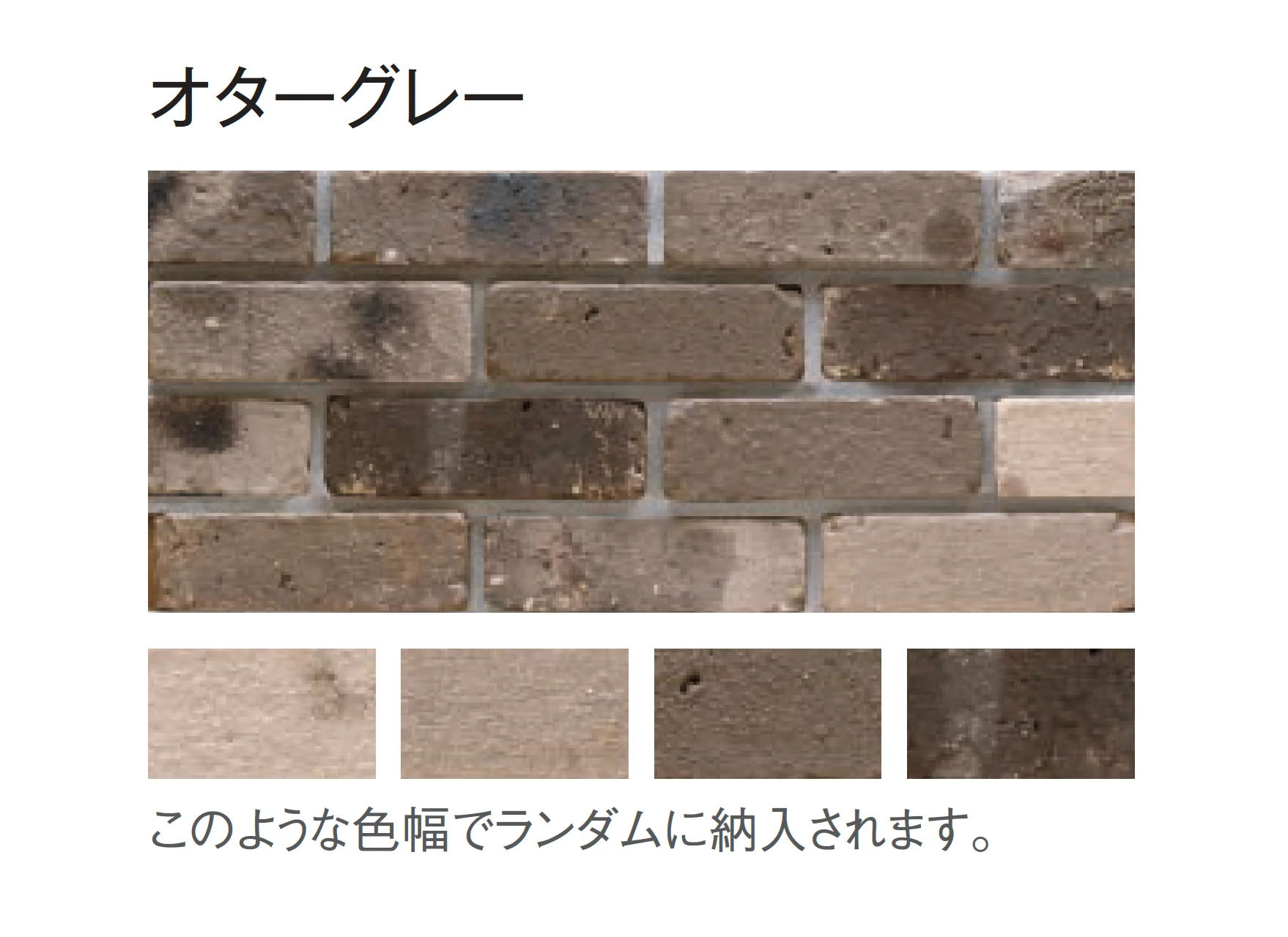 東洋工業の「オルダブリックライト(貼付材)」のサブ画像4